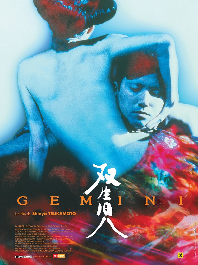 Gemini - Affiches