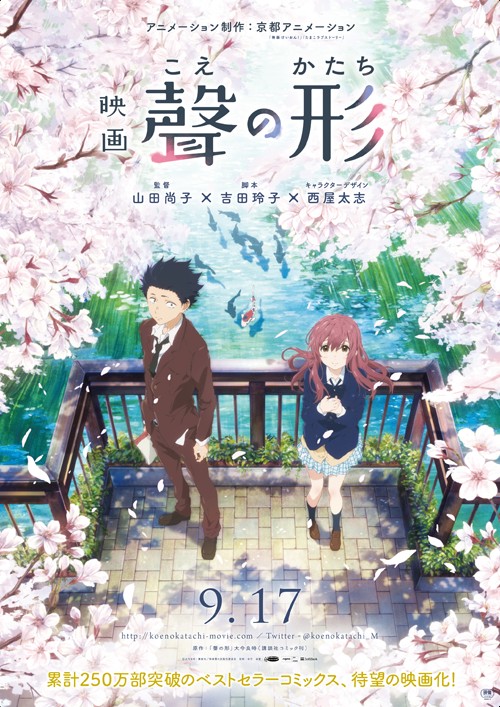 A Silent Voice - Plakate