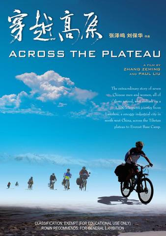 Across the Plateau - Affiches