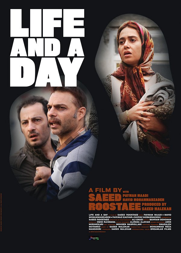 Life and a Day - Posters