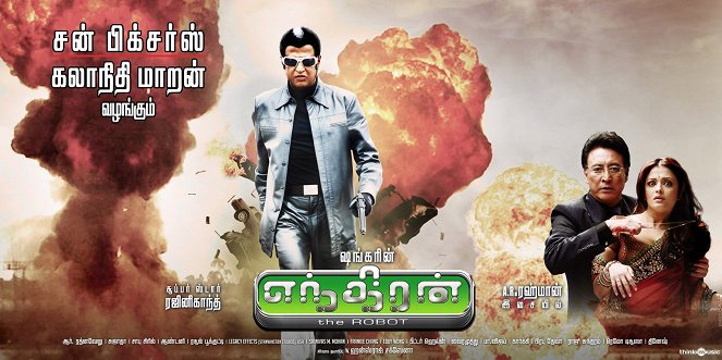 Enthiran - Julisteet