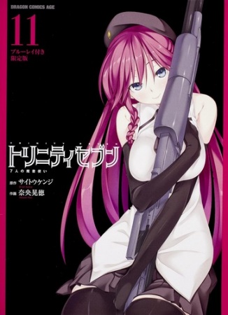 Trinity Seven - Affiches