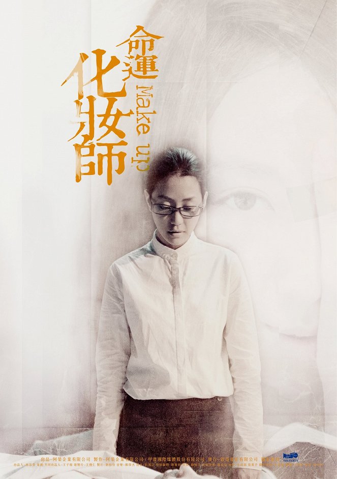 Ming yun hua zhuang shi - Plakate