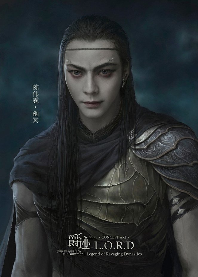 L.O.R.D: Legend of Ravaging Dynasties - Posters