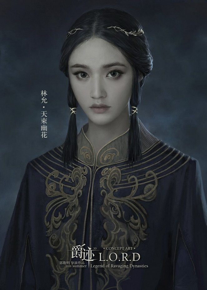 L.O.R.D: Legend of Ravaging Dynasties - Posters