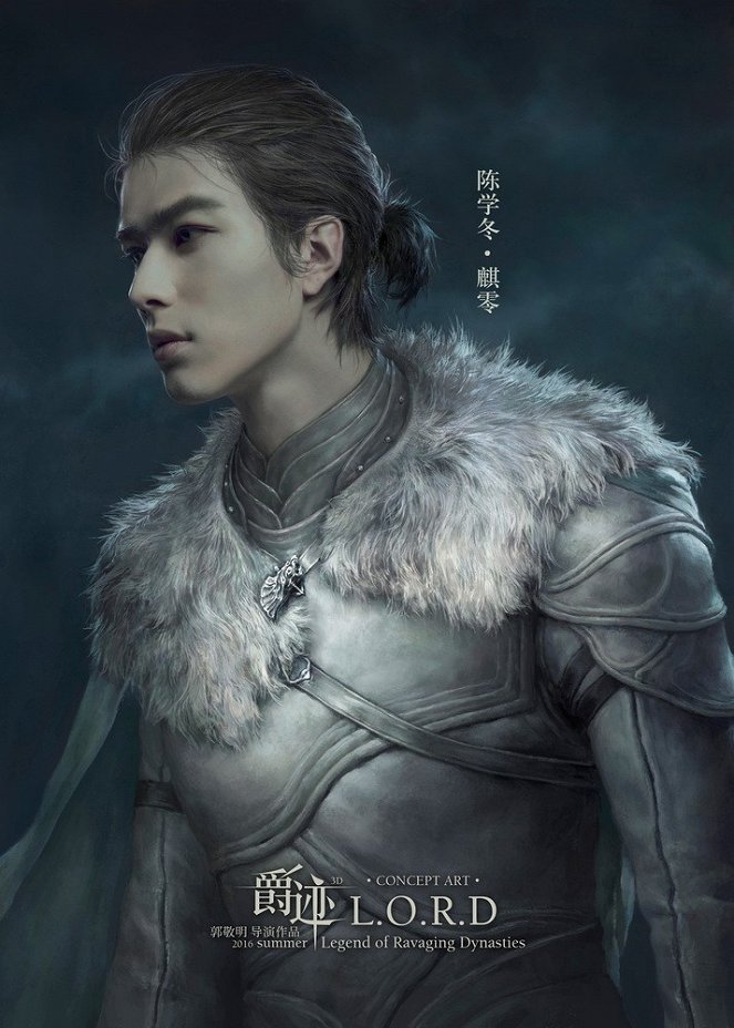 L.O.R.D: Legend of Ravaging Dynasties - Posters