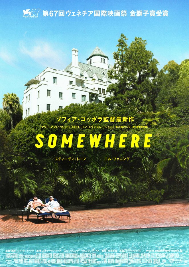 Somewhere - Carteles