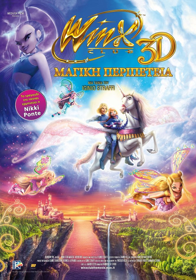 Winx 3D: La aventura mágica - Carteles