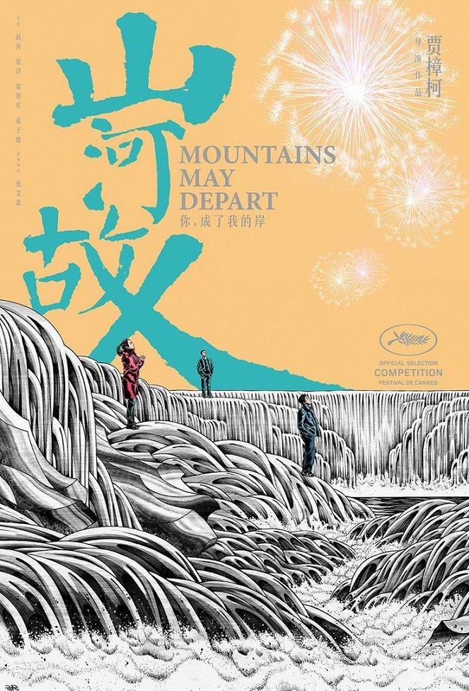 Mountains May Depart - Plakate