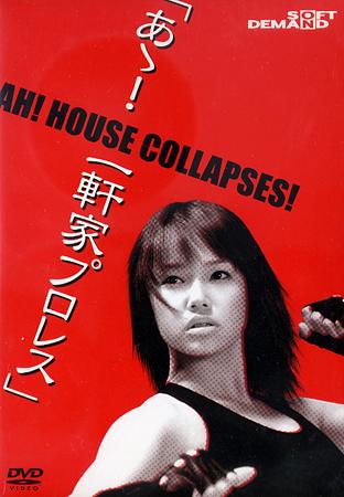 Ah! House Collapses - Posters