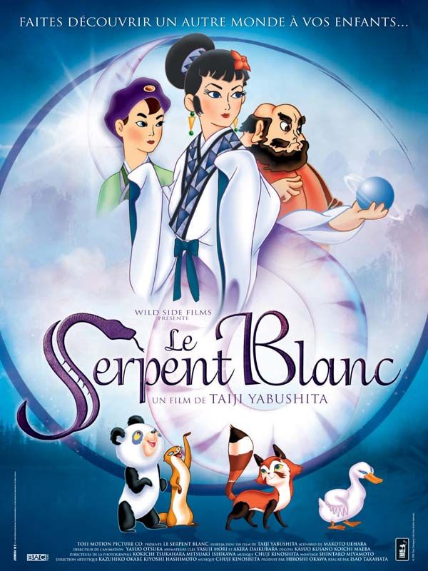 Le Serpent blanc - Affiches