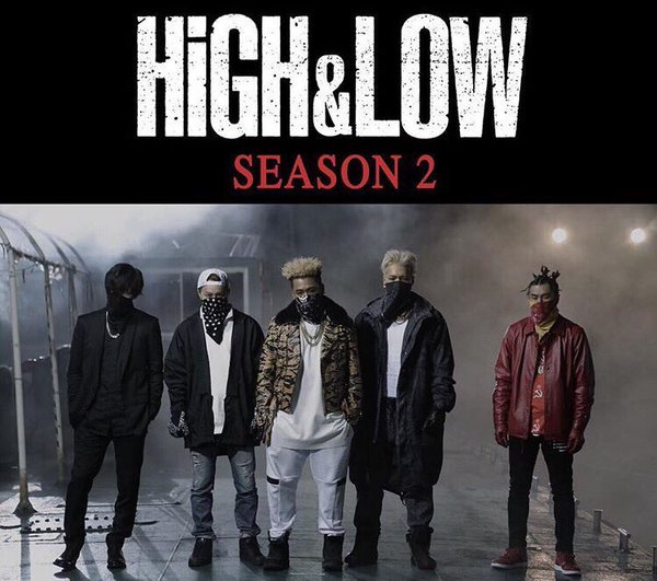 High & Low Season 2 - Affiches