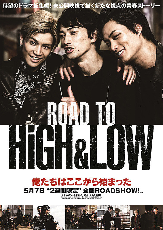 Road to High & Low - Plagáty