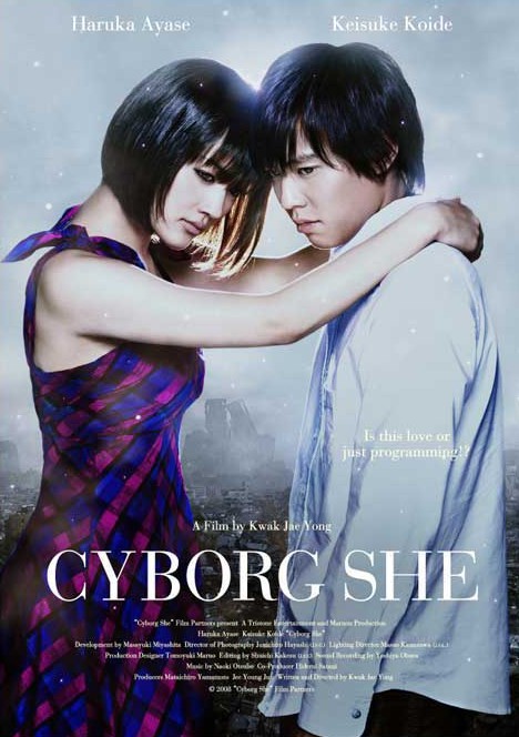Cyborg Girl - Posters