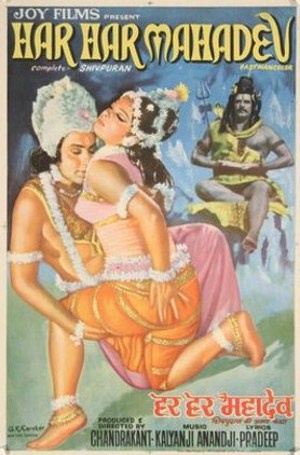 Har Har Mahadev - Posters