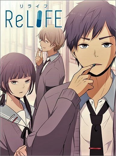 ReLIFE - Season 1 - Plakate
