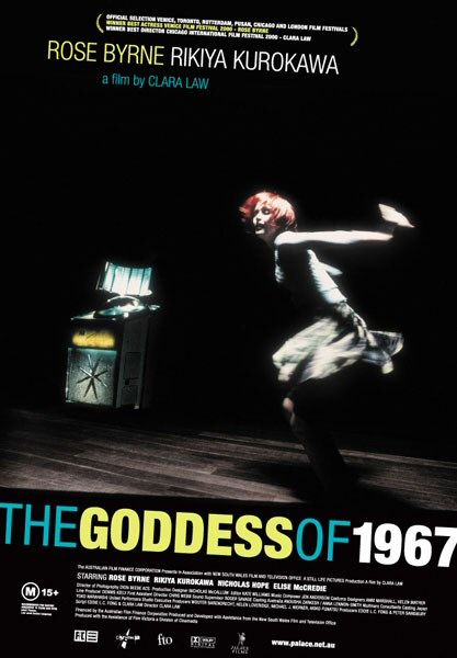 The Goddess of 1967 - Cartazes