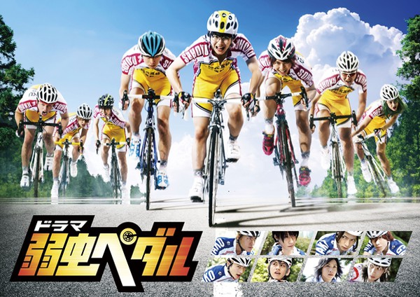 Yowamushi Pedal - Posters