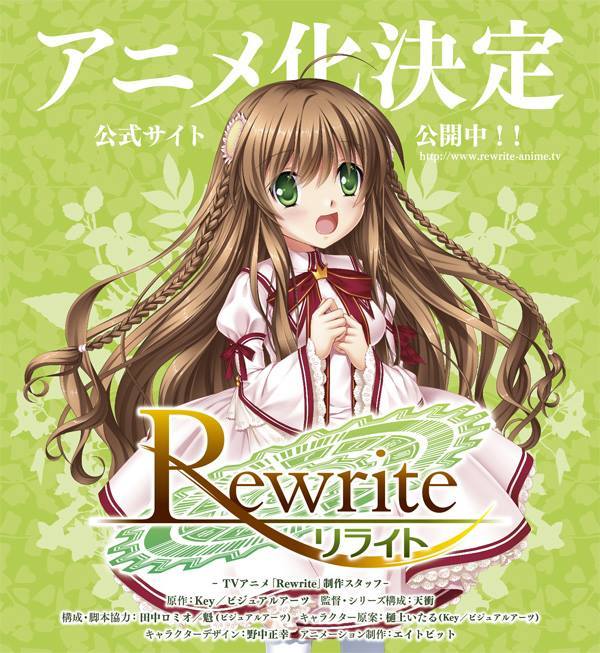 Rewrite - Season 1 - Posters