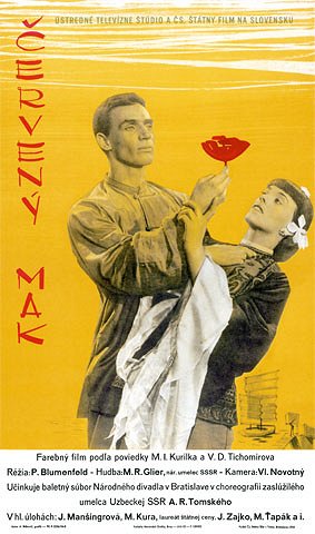 Rudý mák - Posters