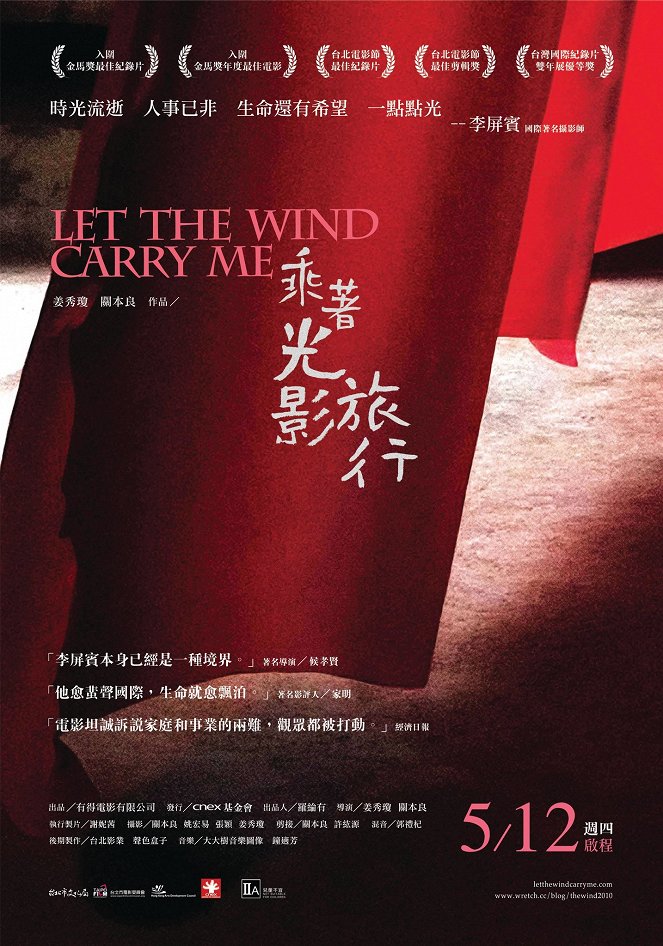 Let the Wind Carry Me - Posters