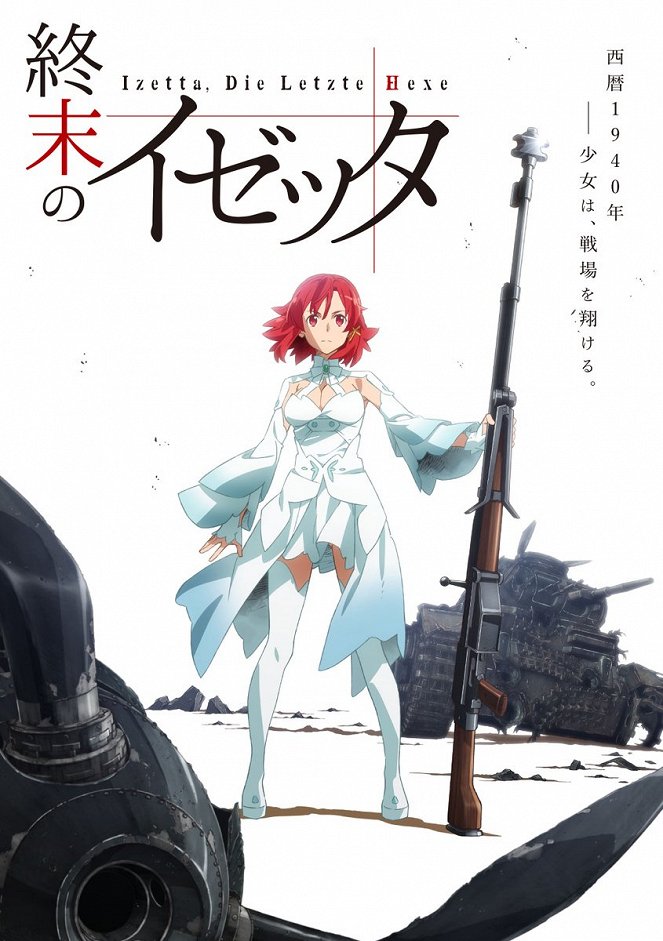 Izetta: The Last Witch - Posters