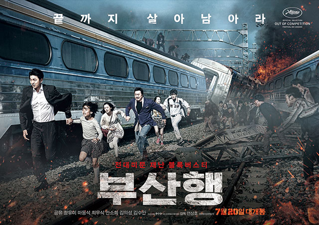 Vonat Busanba – Zombi expressz - Plakátok
