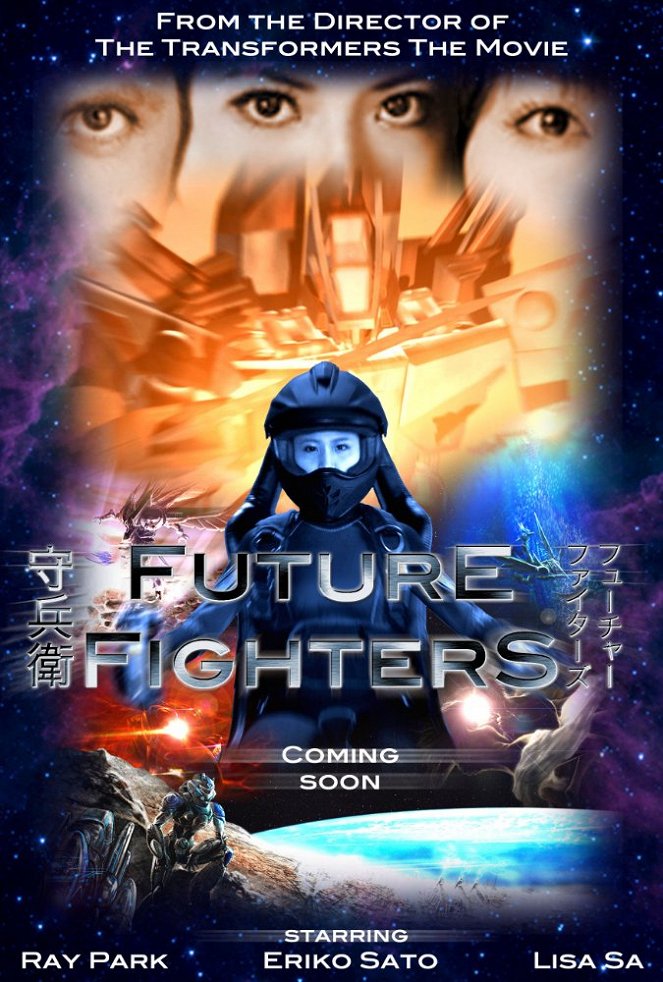 Future Fighters - Plakate