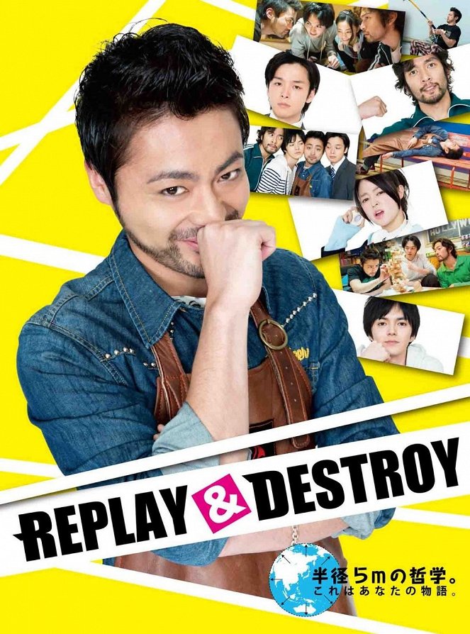 REPLAY＆DESTROY - Plakate