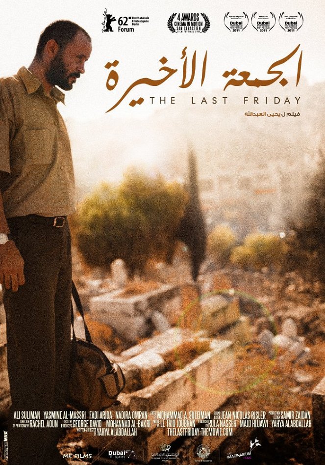 Al Juma Al Akheira - Plakáty