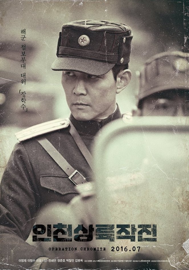 Battle for Incheon: Operation Chromite - Posters