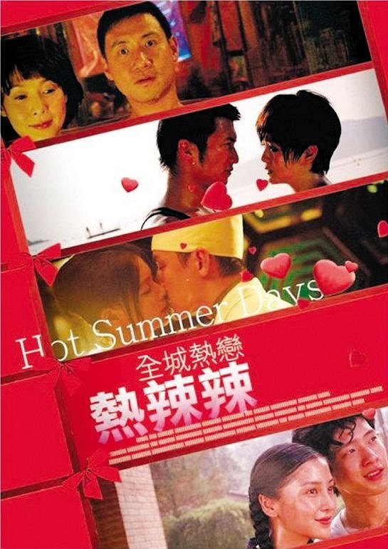 Hot Summer Days - Affiches