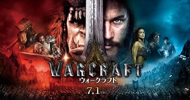 Warcraft: O Primeiro Encontro de Dois Mundos - Cartazes