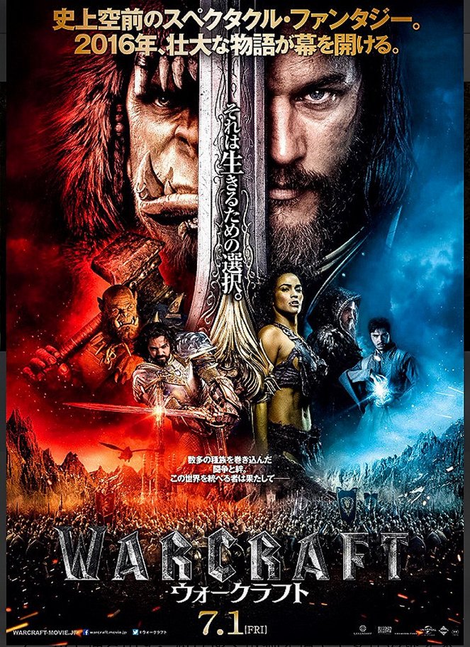 Warcraft: Prvý stret - Plagáty