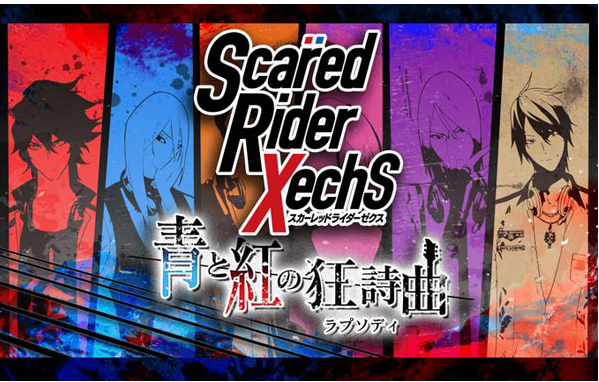 Scared Rider Xechs - Cartazes