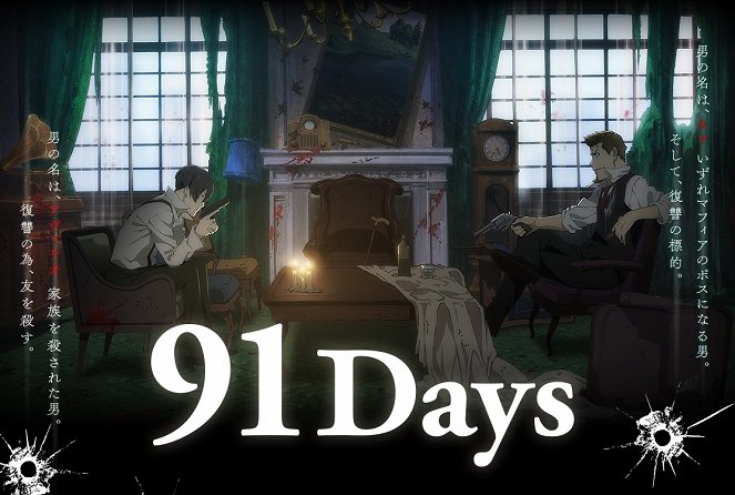 91 Days - Carteles
