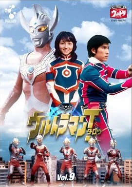 Ultraman Taro - Posters