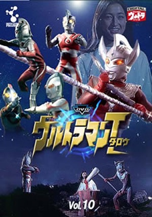 Ultraman Taró - Plakate