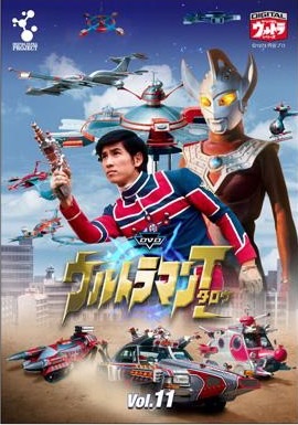 Ultraman Taro - Posters