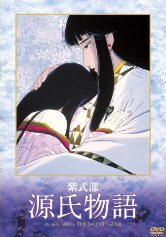 Murasaki Shikibu: Genji monogatari - Plakátok