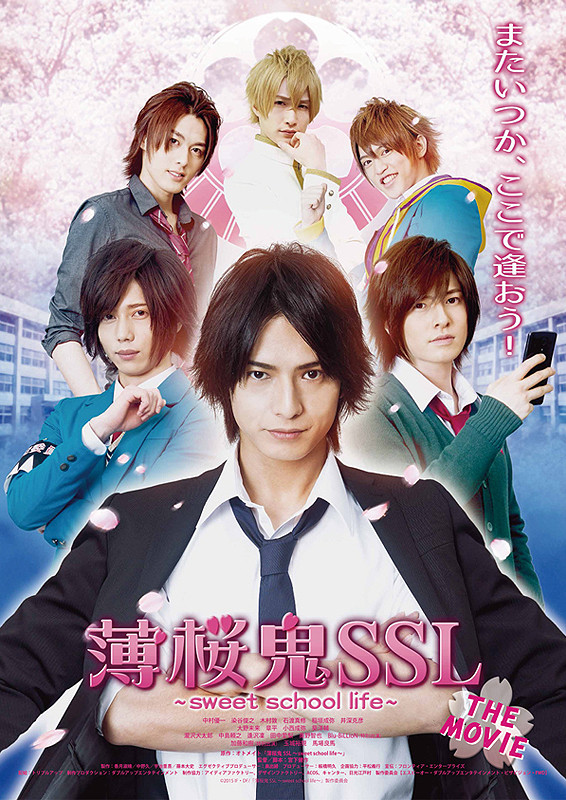 Hakuoki SSL: Sweet School Life The Movie - Posters