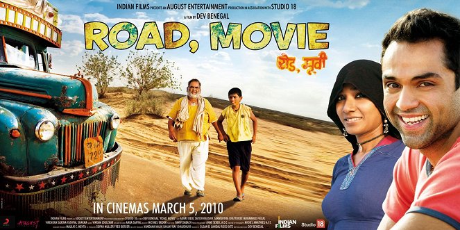 Road, Movie - Plakate