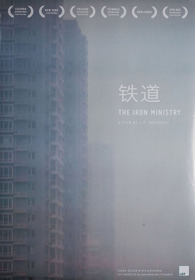 The Iron Ministry - Cartazes