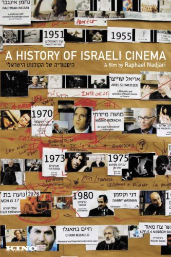 Une histoire du cinéma israëlien - Affiches