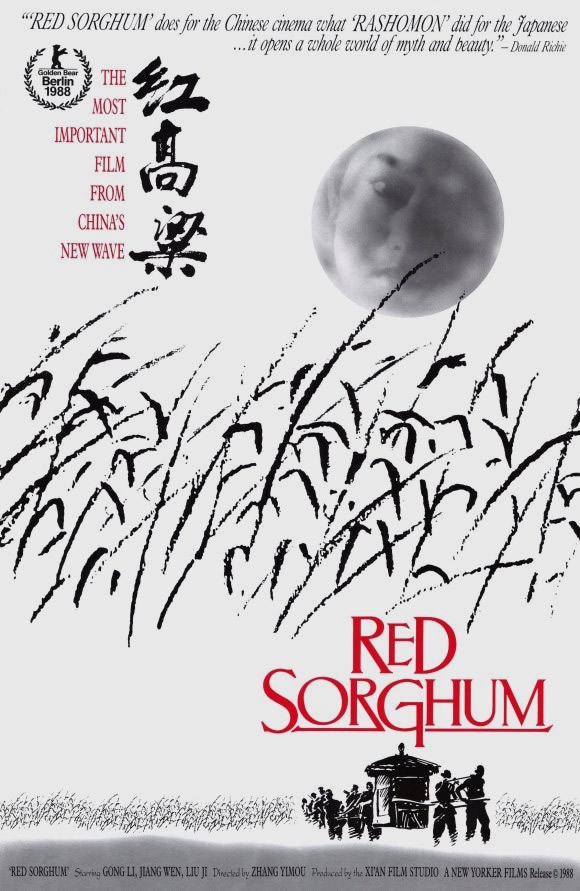 Red Sorghum - Posters