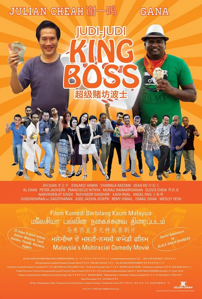 Judi-Judi King Boss - Plakátok