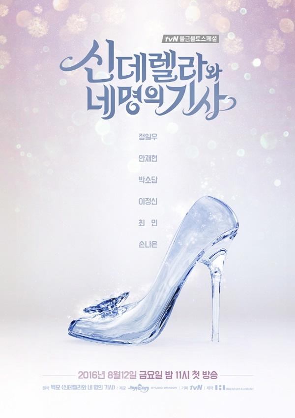 Cinderella and the Four Knights - Posters
