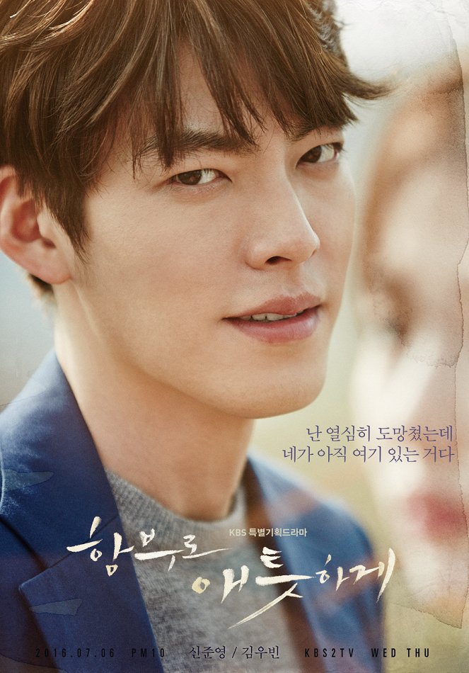 Uncontrollably Fond - Posters