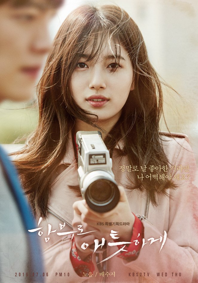 Uncontrollably Fond - Posters