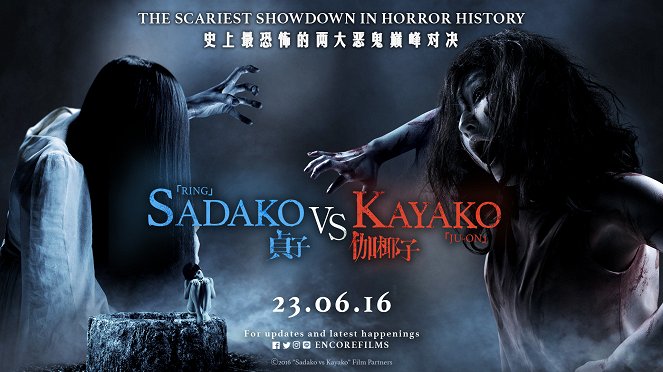 Sadako vs Kayako - Cartazes
